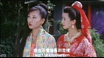 Ancien bordel chinois, 1994, Xvid-Moni, morceau 4