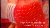Bangla Masala Song mit Chuadachudi