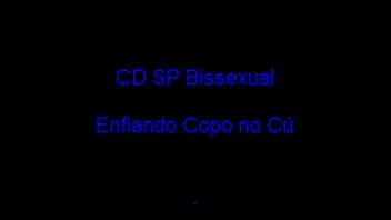 Brésilien baise avec une tasse (20130201g) cdspbisexual