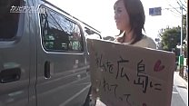 No money in your possession! Aim for Hiroshima! God BODY hitchhiking! Yamate Shiori
