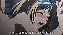 B08 里 番 Anime sottotitoli in cinese Quando cambia i vestiti in amore Parte 1