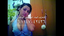 Hot chat Egyptian girl