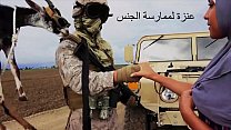 ПУТЕШЕСТВИЕ - Американские солдаты используют козу в качестве платы за арабскую проститутку
