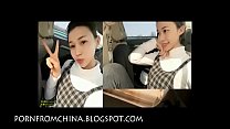 Китайская китайская подруга из Пекина застенчиво принимает на лицо порноfromchina.blogspot.com