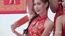 Conto pubblico [喵泡] JKF ragazza sexy tentazione cheongsam rosso di Capodanno Abby