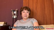 57 साल की जापानी मोटी माँ बड़े स्तन के साथ साक्षात्कार में अपनी चुदाई के अनुभव के बारे में बात करती है। बूढ़ी एशियाई महिला अपने पुराने सेक्सी शरीर को दिखाती है। कोको 1 ओसाकॉर्न