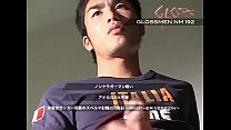 Japon gay vidéo 192