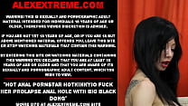 Горячая анальная порнозвезда Hotkinkyjo ебет ее анальную дырочку с пролапсом большим черным членом