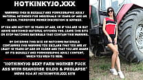 Hotkinkyjo sexy granjero folla su culo con consolador de caballito de mar XXL y prolapso