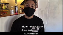 LatinCums.com - Young Latino Delivery Boy Fucked For Big Tip POV
