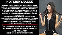 Hotkinkyjo détruit son trou anal avec le gode Dragon de MrHankey et prolapsus