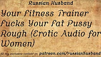 Your Fitness Trainer Fucks Your Fat Pussy Rough (Erotic Audio for Women)