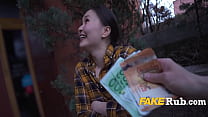 Азиатский пекарь в любительском видео - видео от первого лица