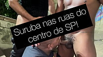 Суруба с самцами на рассвете в Сан-Паулу