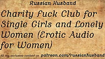Charity Fuck Club für alleinstehende Mädchen und einsame Frauen (Erotisches Audio für Frauen)