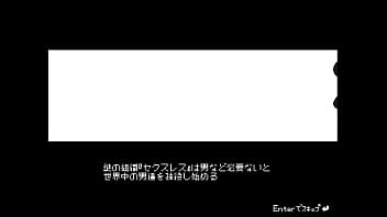 Techno Breaker [PornPlay Hentai game] Ep.1 flying futanari shooting cum on kawai naked girls