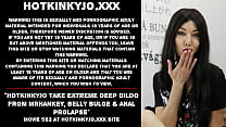 Hotkinkyjoはmrhankey、腹の膨らみおよび肛門脱出から極端に深いディルドを取ります