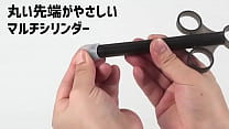[Adult goods NLS] Multi-cylinder <Introduction video>