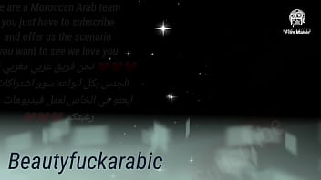 Pareja amateur marroquí follando por el culo, patear, pov, fumar, árabe musulmán de Marruecos