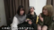 Amateur Female College Students [Limited] Rin-chan, Mio-chan Deux belles femmes sont surprises de fêter l'anniversaire de leur ami ! Profitez de beaucoup de corps de 2 JD qui sont d'accord avec l'éjaculation vaginale, et la fin