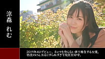 Remu Suzumori ABW-208 Vollständiges Video: https://bit.ly/3dK4NWk