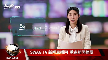 Tetona presentadora femenina anuncia noticias y se la follan al revés swag.live SWIC-0003