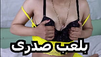 Porno fille arabe, sexe avec une fille arabe avec son petit ami à la maison, regarder du sexe arabe, sexe porno, sexe du Golfe, sexe voilé, sexe niqab