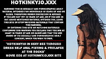 Hotkinkyjo в сексуальном прозрачном платье, анальный фистинг и пролапс у скал