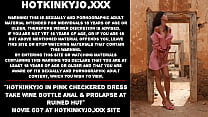 Hotkinkyjo в розовом клетчатом платье принимает анал с бутылкой вина и пролапс в разрушенной хижине