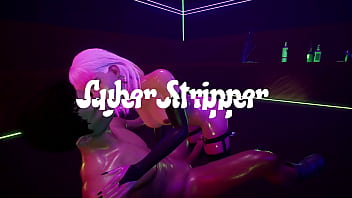 stripper cibernético
