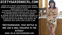 Dirtygardengirl принимает бутылку в свою задницу и анальный пролапс на кухне