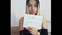 Beroemde Marokkaan Eris Najjar masturbeert voor een Egyptische fan genaamd Gold