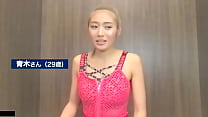 Yuna Mitake 三岳ゆうな 459TEN-052 Full video: https://bit.ly/3XGqYiR