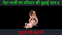 Hindi Audio Sex Story - An animated cartoon porn video of two lesbian girl having sex