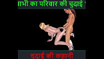 Hindi Audio Sex Story – Animiertes Cartoon-Pornovideo von zwei lesbischen Mädchen, die Spaß haben