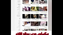 Egyptian sex Visit our Arab sex site