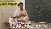 Medium orgasm is medically possible! A technique that makes the AV actor "Genjin Moribayashi" with a deviation value of 78 live inside!