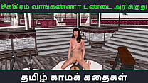 Tamil audio sex story - Video porno 3d animado de una linda chica india divirtiéndose sola