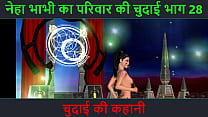 Hindi Audio Sex Story - Chudai ki kahani - Neha Bhabhi's Sex adventure Part - 28. Animated cartoon video of Indian bhabhi giving sexy poses