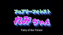 Fairy forest episode 1